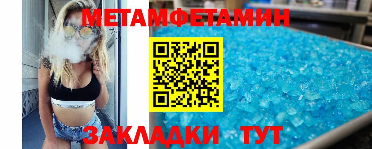 Amphetamine Premium Урай