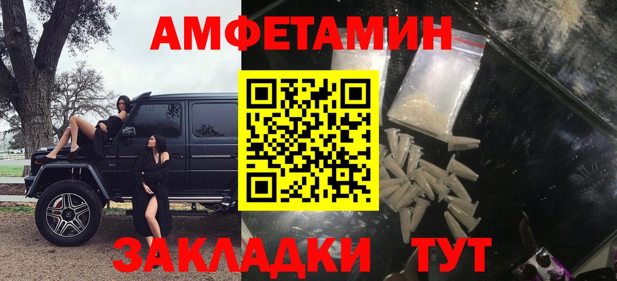 АМФ  АМФЕТАМИН  Урай  Вход с VPN  АМФ 98% 