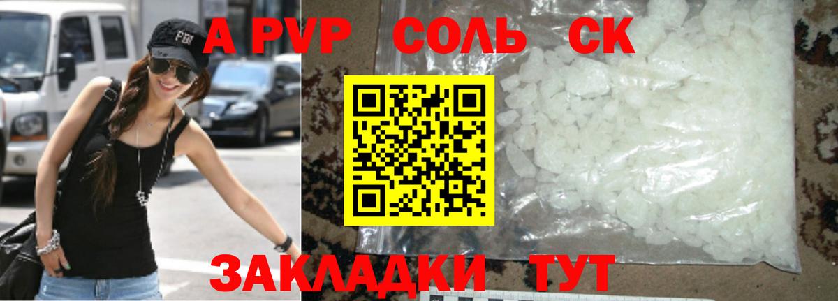 Alfa_PVP СК КРИС Урай