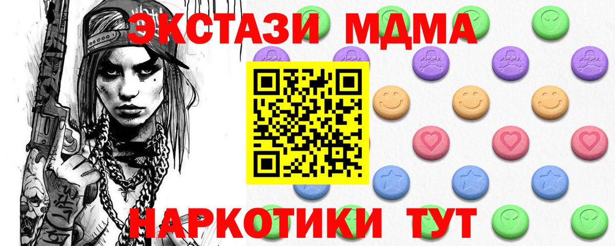 Урай  МЕТ  Cocaine  Вход с VPN  ГАШ  МЕФ кристаллы 
