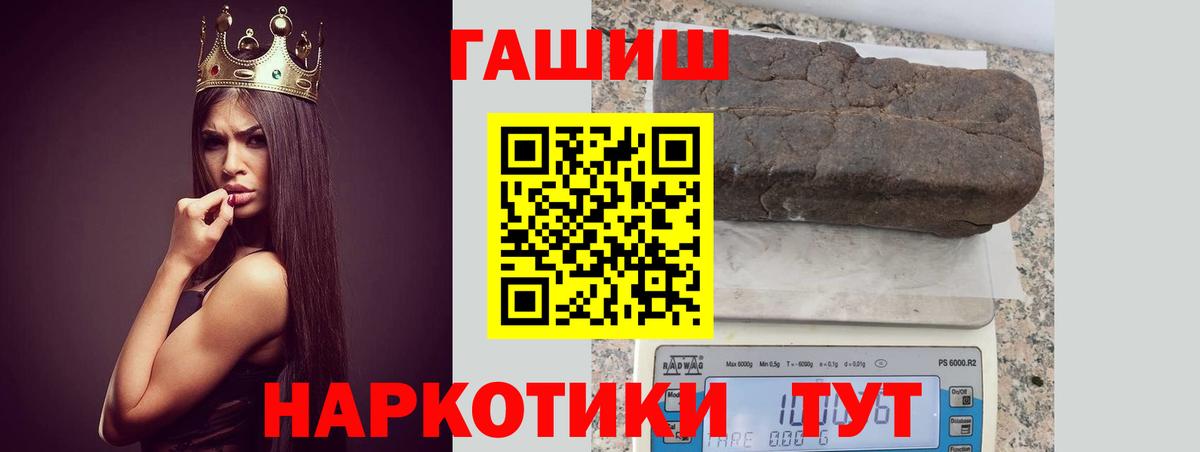 закладка  ГАШ AMNESIA HAZE  ГАШ ice o lator  Вход с VPN  Урай 