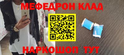 COCAINE Наро-Фоминск