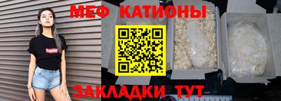 mdma Нальчик