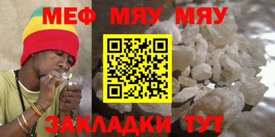 мескалин Нарткала