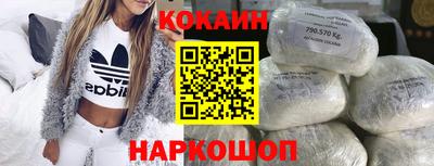 мескалин Нарткала