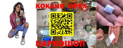 mdma Нальчик