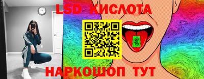 мескалин Нарткала