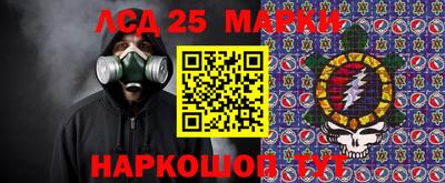 мескалин Нарткала