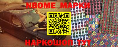 мескалин Нарткала