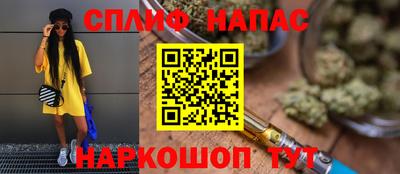 COCAINE Наро-Фоминск