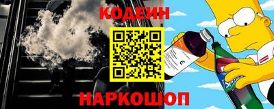 COCAINE Наро-Фоминск