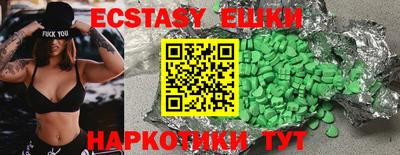 mdma Нальчик