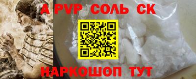 COCAINE Наро-Фоминск