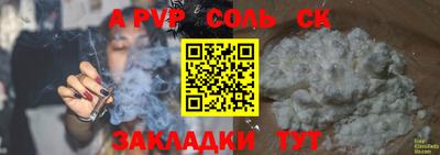COCAINE Наро-Фоминск