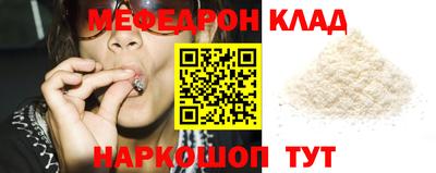 COCAINE Наро-Фоминск