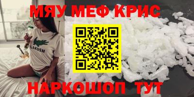 COCAINE Наро-Фоминск