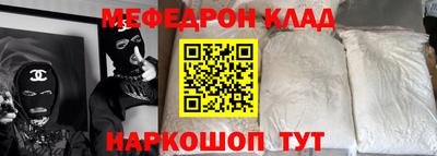 мескалин Нарткала