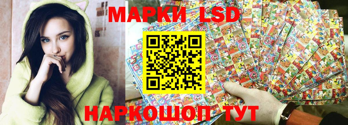Наркотические марки 1,5мг  Наркотические марки 1,5мг  Наркотические марки  Вход с VPN  Урай 