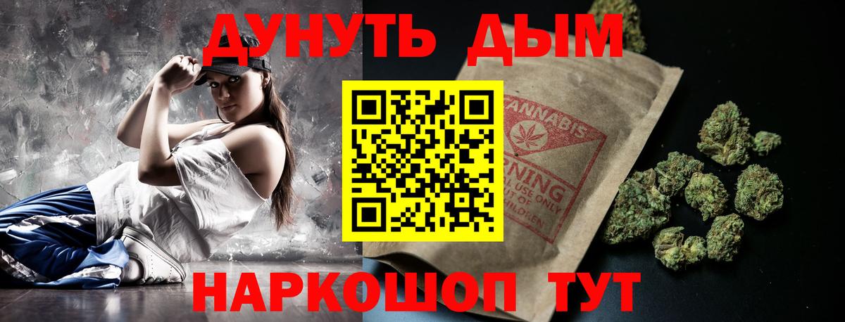 Бошки Шишки OG Kush  Конопля Amnesia  Вход с VPN  Урай  Бошки марихуана индика 